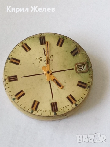 Механизъм с циферблат от стар ръчен часовник 51272