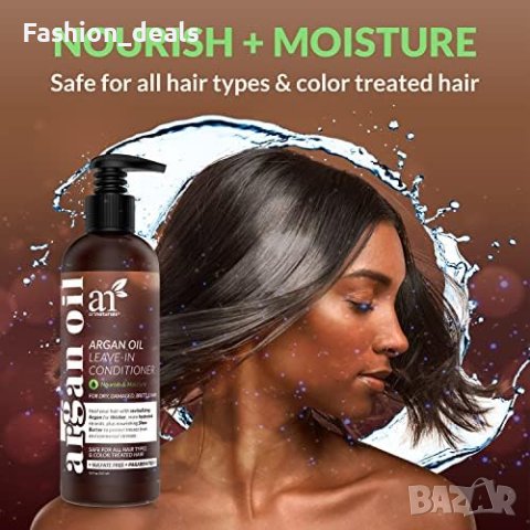 Нов Възстановяващ Балсам с Арган - Интензивна Хидратация 355ml