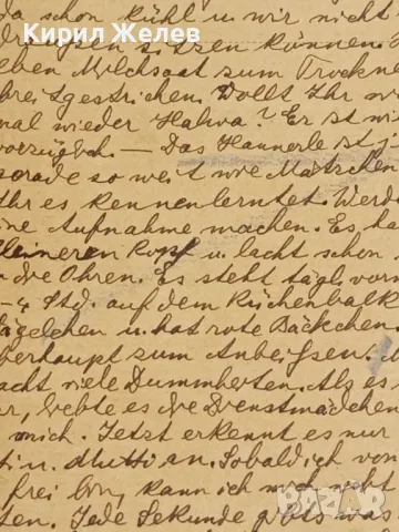 Стара пощенска картичка Царство България 1939г. с печати и марки за КОЛЕКЦИЯ 48228, снимка 6 - Филателия - 48265611