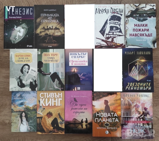 КНИГИ - СЕКЦИЯ 1/5