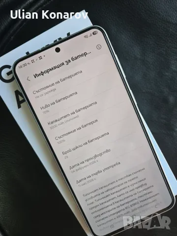 Samsung A57 8/128gb, снимка 6 - Samsung - 55923765