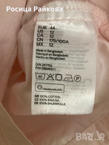 Дамски гащеризон H&M , 44 размер, снимка 5 - Гащеризони - 50896749