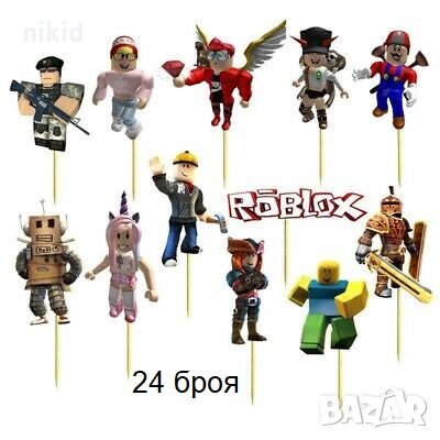 roblox Роблокс 24 бр топер топери клечки за мъфини декорация и украса и торта