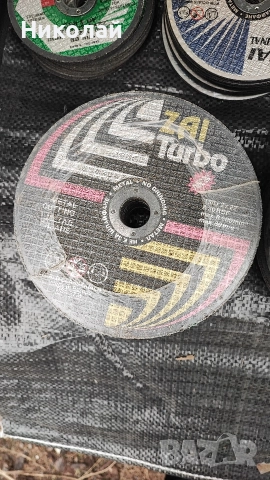 Дискове за метал, снимка 5 - Циркуляри - 52641354