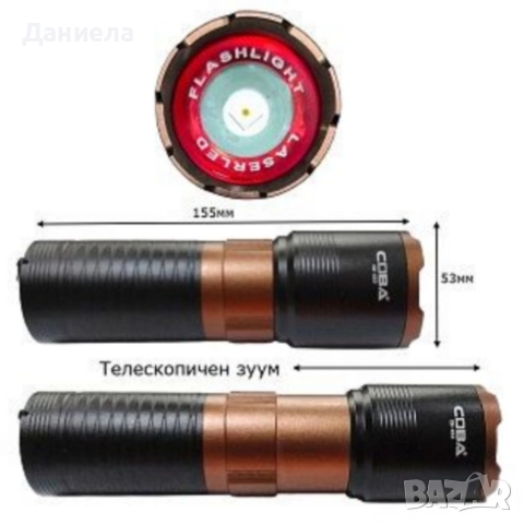 Мощен LED фенер COBA TG – 2000 м обхват, USB Type-C зареждане, Power Bank функция, снимка 4 - Други стоки за дома - 52811511