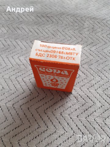 Стара Сода Бикарбонат #2, снимка 2 - Други ценни предмети - 31192994