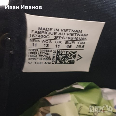 водоустойчиви CONVERSE CHUCK TAYLOR  CLIMATE COUNTER  номер 45  , снимка 11 - Маратонки - 42878826
