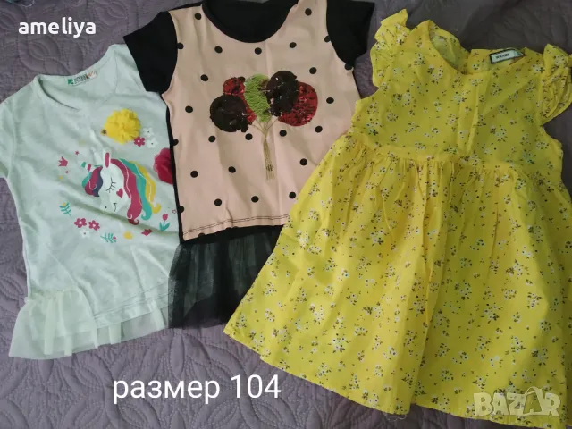 Есенни дрехи момиче р98/104, снимка 6 - Детски Блузи и туники - 47492862