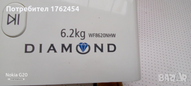 Продавам части за пералня SAMSUNG модел WF8620NHW, снимка 7 - Перални - 44745678