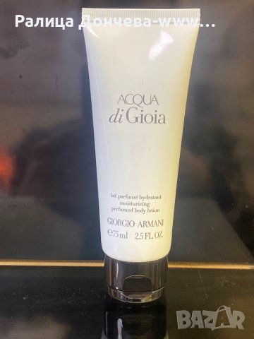 ПАРФЮМИРАН ЛОСИОН ЗА ТЯЛО БЕЗ КУТИЯ-ARAMANI-ACQUA du GIOIA