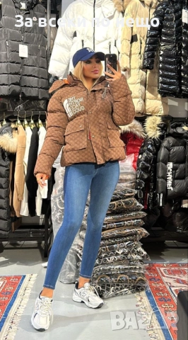 The North Face Gucci Дамско Кафяво Зимно Яке Дъ Норт Фейс Гучи Код E962