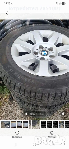 ЗА БМВ Е60.Гуми с джанти, снимка 4 - Гуми и джанти - 53270963