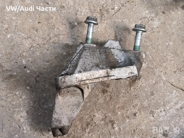 Лапа конзола захват двигател за Голф 4 Ауди А3 Сеат Шкода VW Golf 4 Audi A3 Seat Skoda 1J0199117