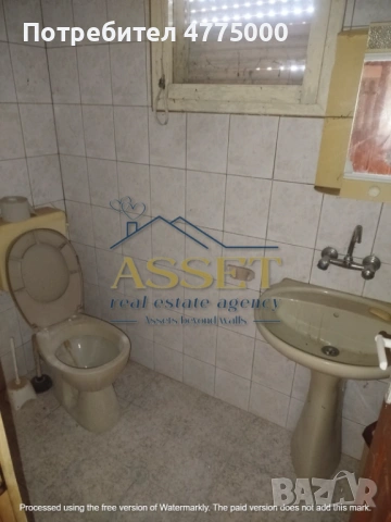 КЪЩА в с.Крум, снимка 9 - Къщи - 53944853