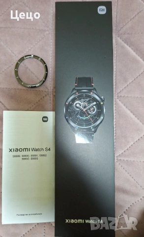 Твоят нов любим аксесоар: Xiaomi Watch S4 ✨