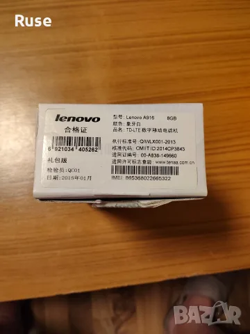 Мобилен телефон, снимка 10 - Lenovo - 56445998