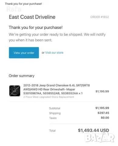 Оригинален комплект подсилен заден кардан за Jeep Grand Cherokee SRT 2012-2018, снимка 4 - Части - 47988779