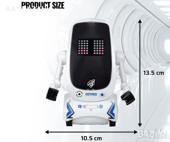 Мини робот Silverlit Maze Breaker 2 88493 , снимка 12 - Фигурки - 47964829