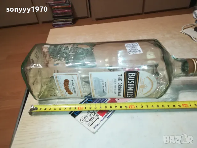 ДАМАДЖАНА 1,75Л С ДРЪЖКА-СТЪКЛО 0302251626