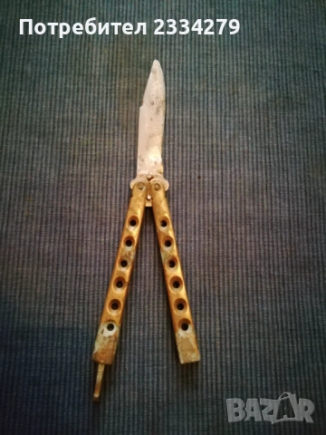 Нож тип пеперуда, балисонг, произведен ,,C. Jul. Herbertz Gm bH, немска компания за ножове базирана , снимка 4 - Ножове - 53056440