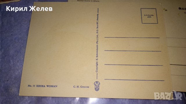 ЛОТ ЧЕТИРИ Стари ПОЩЕНСКИ КАРТИЧКИ АФРИКА ГАНА НИГЕРИЯ ЮЖНА АФРИКА ФОЛКЛОР РЕДКИ за КОЛЕКЦИЯ 32304, снимка 7 - Филателия - 38662494
