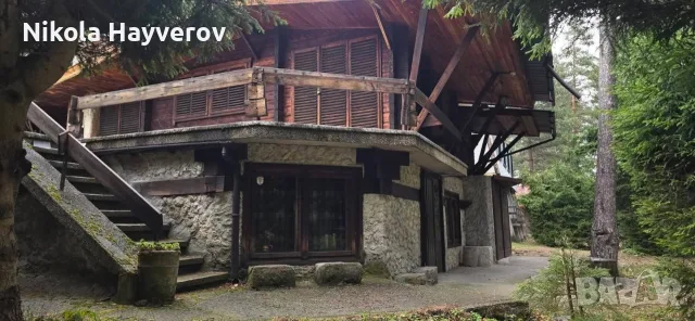 Вила в Родопите 