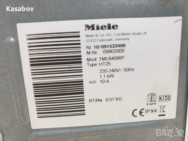 9кг Пара Miele Сушилня с термопомпа Миеле 12м Гаранция, снимка 12 - Сушилни - 52580098