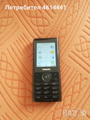 филипс 2 симов изключително държелива батерия, снимка 2 - Телефони с две сим карти - 53910608