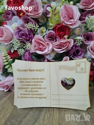 Картички за 8ми март, за празника на жената, подарък, сувенир, снимка 12 - Декорация за дома - 48808767