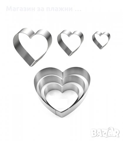 КОМПЛЕКТ ОТ 3 БРОЯ РИНГОВЕ ЗА ТОРТА С ФОРМА НА СЪРЦЕ - код  3088, снимка 8 - Форми - 34131729