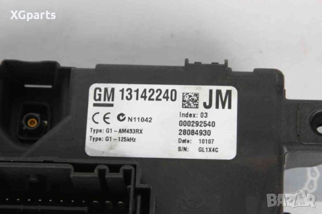 BSI модул за Opel Corsa D (2006-2014) 13142240, снимка 2 - Части - 42915496