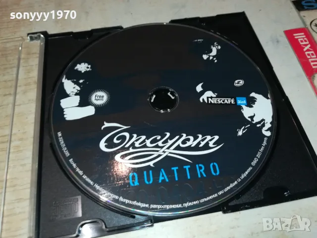 ЪПСУРТ ЦД 1103250846