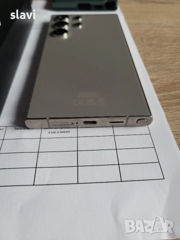 Samsung S24 Ultra 256GB, снимка 5 - Samsung - 54158742