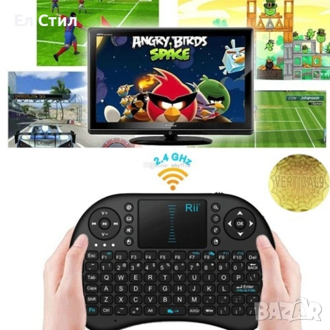 Безжична клавиатура RII 8 MINI за таблети, телевизионни кути, конзоли и други, снимка 6 - Клавиатури и мишки - 53309958