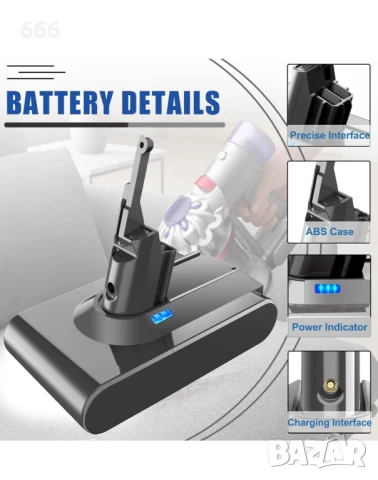 Батерия за Dyson V8, снимка 6 - Друга електроника - 50986110