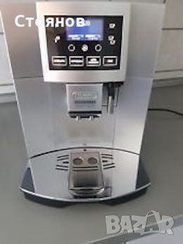 Кафе автомат Delonghi Perfecta Graphic touch ESAM 5600 S, снимка 6 - Кафемашини - 30435797