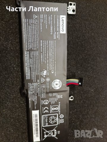 батерия Lenovo ideapad 320 (L16M2PB1 7.5V 30Wh 2cell)