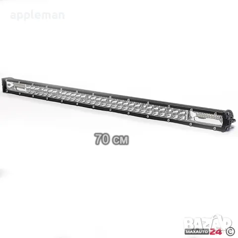 Лед бар халоген 300W - 84 см 360W - 99.4 см 420W - 117.8 см 18 см 34 см 50 см 70 см, снимка 6 - Аксесоари и консумативи - 48616628