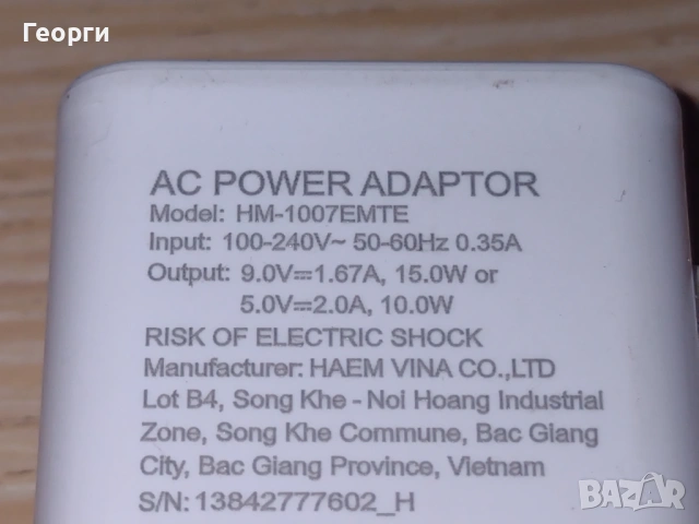 Телефон DVD дискове Таблети, снимка 17 - Друга електроника - 52101890