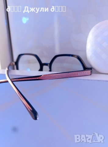 Ефектни очила за компютър с всички защити, снимка 15 - Слънчеви и диоптрични очила - 51749757