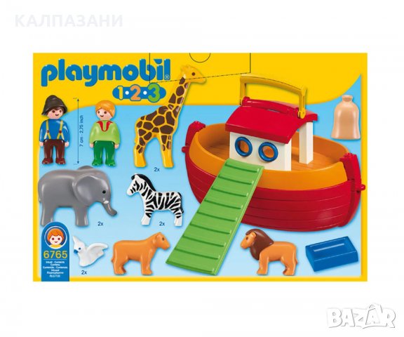 Playmobil - Мобилен ноев ковчег 6765, снимка 2 - Конструктори - 35006432