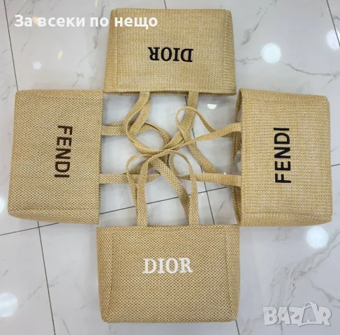 Givenchy👜Christian Dior👜Fendi Дамска Бежова Плетена Плажна Чанта Код E20, снимка 3 - Чанти - 55790342