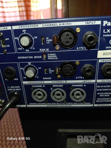 Palmer Lx 1400 2, снимка 5 - Части и Платки - 56450687