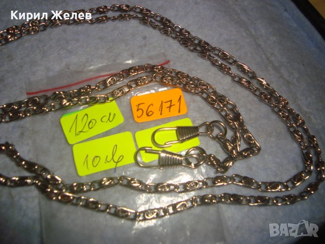 ЗДРАВА ДЪЛГА СТОМАНЕНА ВЕРИЖКА СИНДЖИРЧЕ КЮСТЕК РЕТРО ПЛЕТКА 56171, снимка 4 - Колиета, медальони, синджири - 37912726