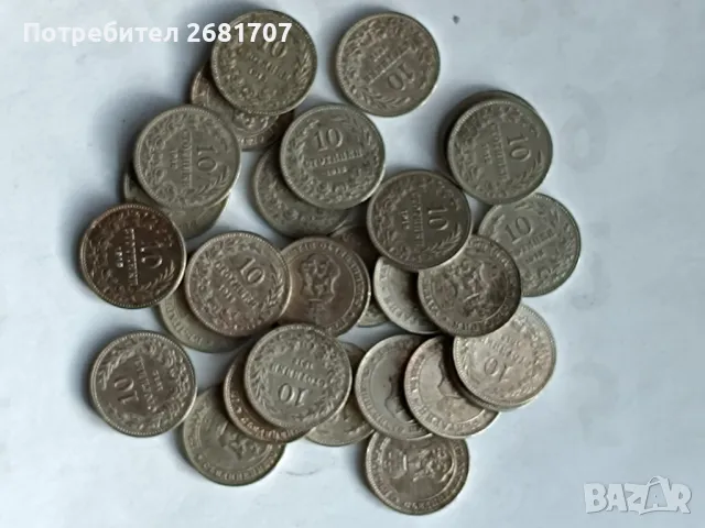 монета 10 стотинки 1912, снимка 3 - Нумизматика и бонистика - 48434809