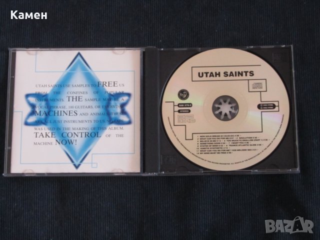 Оригинален диск на Utah Saints – Utah Saints - 1993, снимка 3 - CD дискове - 30253018