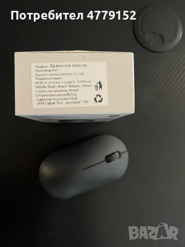 Мишка Xiaomi - Wireless Mouse Lite 2, оптична, безжична, черна