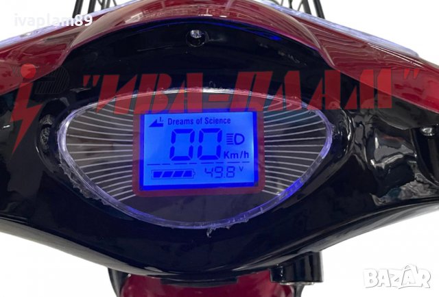 ЕЛЕКТРИЧЕСКИ Велосипед(скутер)+две седалки-550W-MPM5151-управлява се БЕЗ книжка и регистрация в КАТ, снимка 16 - Мотоциклети и мототехника - 39793209