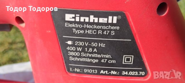 Храсторез електрически EINHELL 400W 47см, снимка 3 - Градинска техника - 42515158