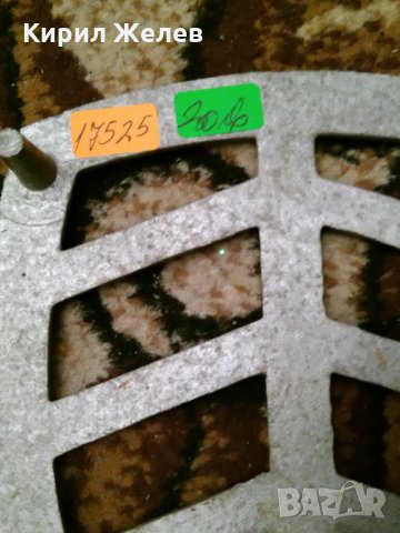 Чугунена Скара за Стара Ютия на Жар Поставка 17525, снимка 4 - Антикварни и старинни предмети - 30708168